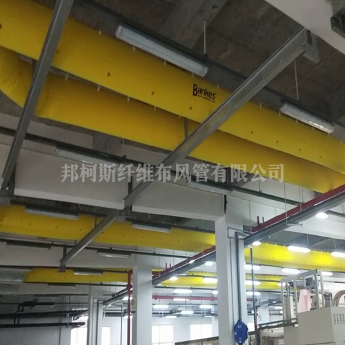 九游老哥俱乐部布袋风管