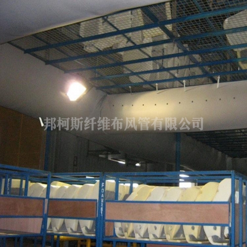 仓库九游老哥俱乐部布袋风管